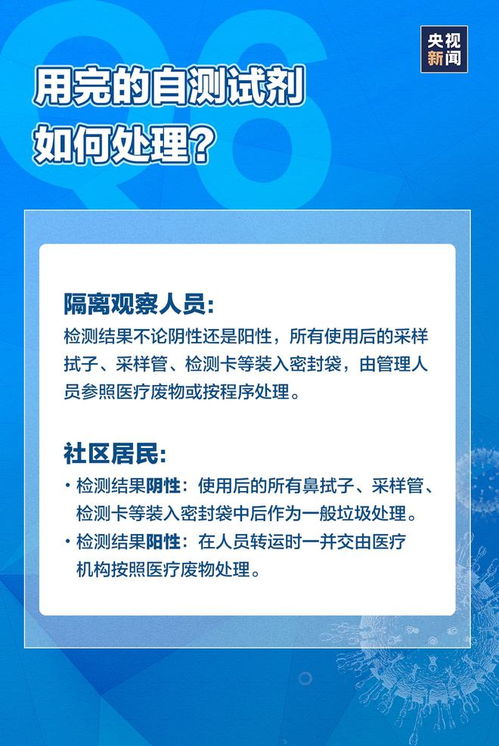 轻松掌握！陕西地税网上申报全攻略，便捷纳税，轻松应对新时代