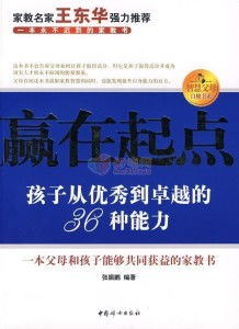 引领未来教育力量，石家庄卓越培训学校人才管理策略深度解析