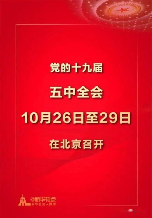 引领职业航程，党旗下的人才培养与管理实践——2009年入党的人才经理HR视角