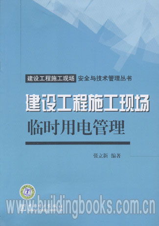 危机来临时，你的救生手册，一场深入浅出的危机管理培训指南