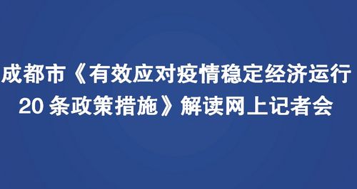 疫情下的温暖保障，社保减免政策带你解读战疫红利