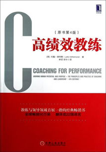 提升员工专注力，打造高效能的工作效能训练计划