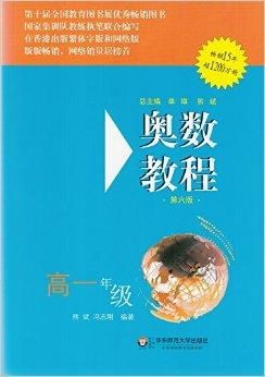 探索数字世界的瑰宝，信息学奥林匹克竞赛的奇妙旅程