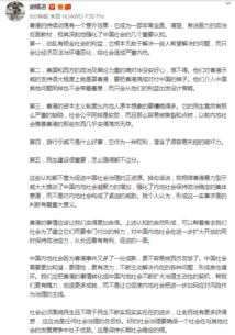 胡锡进谈叙利亚变局，伊朗面临的挑战与应对策略