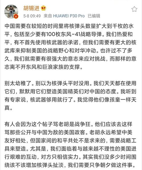 胡锡进谈叙利亚变局，伊朗面临的挑战与应对策略