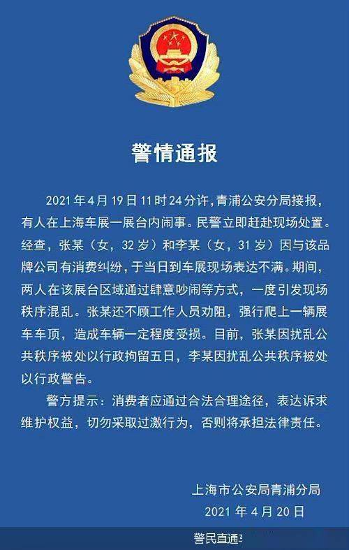 市监局回应未到下班时间打饭事件，维护秩序，保障权益