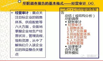 点亮你的财务管理之路，深度解析南通会计证的全攻略