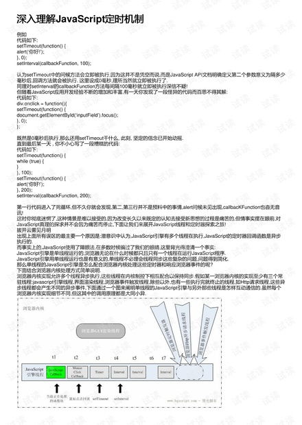 点亮未来之路，深入了解武汉电工证，开启专业技能新篇章