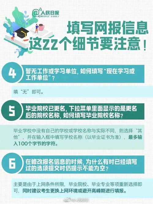 考研英语，攀登学术高峰的导航灯塔——全面攻略与实战策略