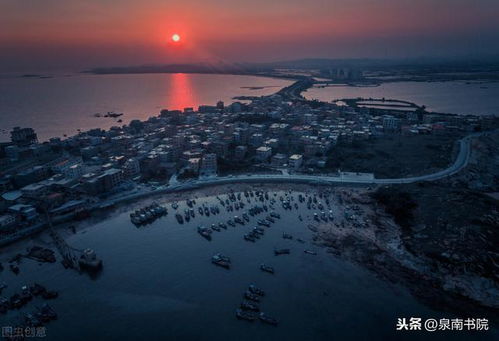 泉州，新时代的海上丝绸之路新起点，探索未来的海洋经济绿洲