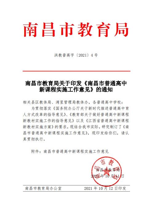 南昌专升本，开启高等教育新篇章——深度解析与实用攻略