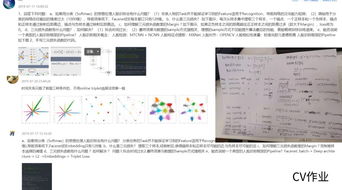 探索厦门的智慧引擎，开启你的学习升级之旅