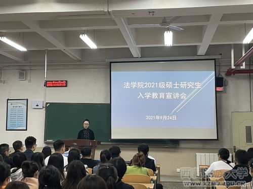 探秘华中法学殿堂，武汉大学法学院研究生的深度解析与实践指南