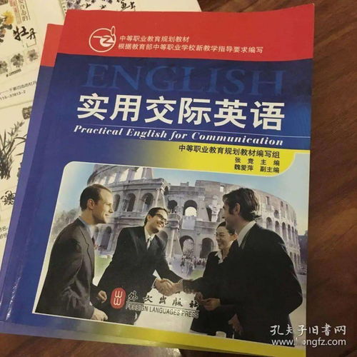 探秘异国魅力，一网打尽——你的私人语言学习宝藏，小语种学习网