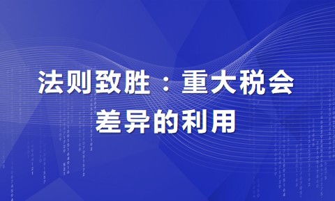 乐山会计培训，点亮你的财务管理小宇宙