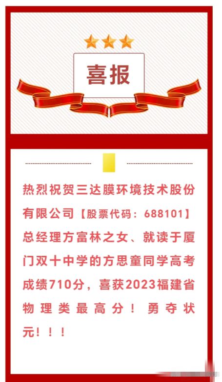 破晓辉煌，2020年全国高考状元的智慧闪光与未来指南