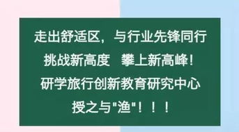 掌握施工艺术，开启职业生涯新里程——深度解析施工员培训的必要性和实战技巧