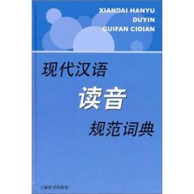 深度解析现代汉语下册课后习题，语言的力量与魅力