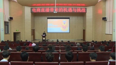 走进新疆财经商务学院，探索教育的繁荣与机遇