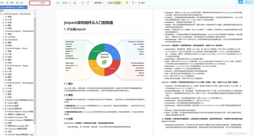 深度解析重庆造价员报考条件全面指南，资格获取的必备攻略