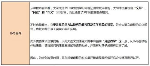 点燃未来的职业火花，深度解析消防工程师的报考指南