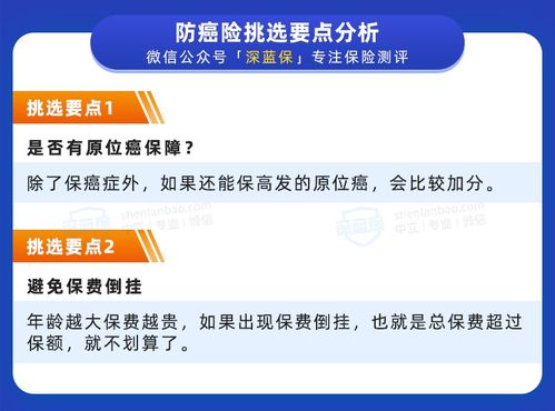 公费医疗的转型，从保障到选择——让我们聊聊未来的医疗支付模式