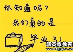 教育的薪火，小学教师给学生的深情赠言——寄语未来，点燃希望之光