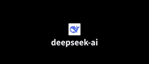 DeepSeek开启AI新纪元，iPhone 4时刻来临