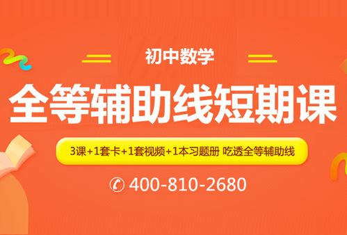 初中生活的导航灯——揭秘你的班级宪法