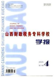 揭秘75所高校的教育财政魔术秀，揭示高等教育预算的秘密与挑战