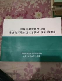 掌握焊接艺术的钥匙，河南焊工证，您的安全守护者指南