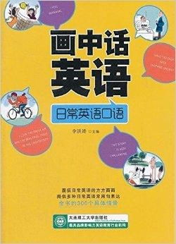 提升英语口语，沈阳的英语乐园指南，从零开始到流利飞跃