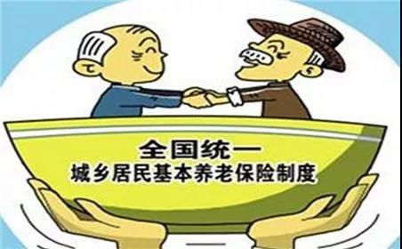 照亮金色晚年，深度解析城乡居民养老金，让养老更有保障