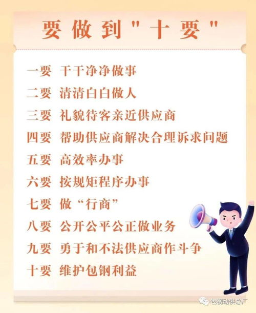 中央八项规定，廉洁之光，实干之路—解读与实践