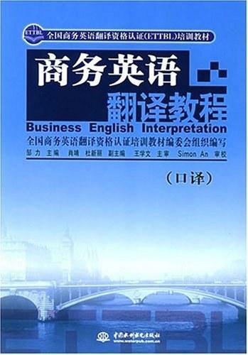 开启职场翻译新时代，探索上海口译培训班的魔法魅力